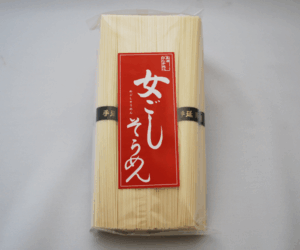 女ごしそうめん10束袋入